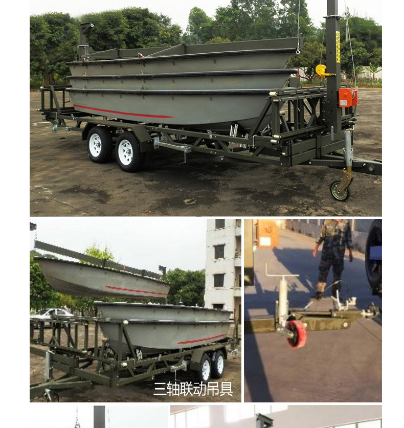 產品簡介-舟艇拖（tuō）車_04.jpg
