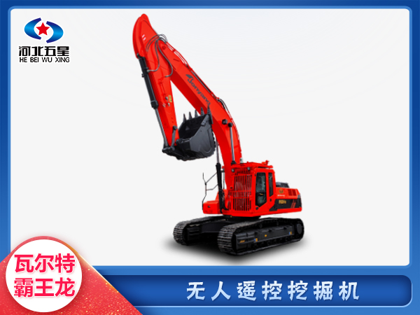 消防（fáng）救援無人（rén）遙（yáo）控挖（wā）掘（jué）機