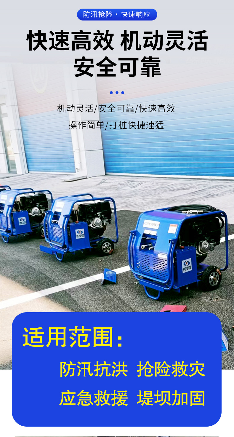 產（chǎn）品簡介-200液壓打樁機_04.jpg