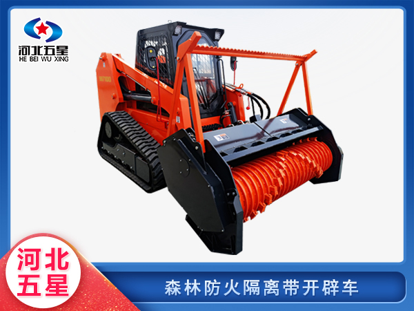 森防滅火森林防火隔離帶開辟（pì）車